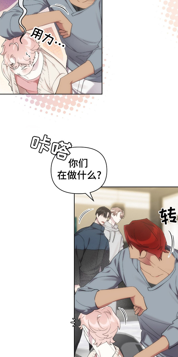 时光漫画,第54话2图