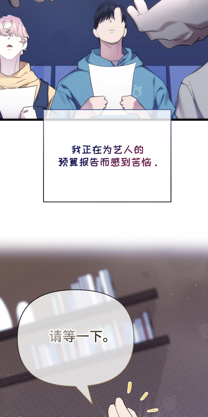 时光重塑结局解析漫画,第39话1图