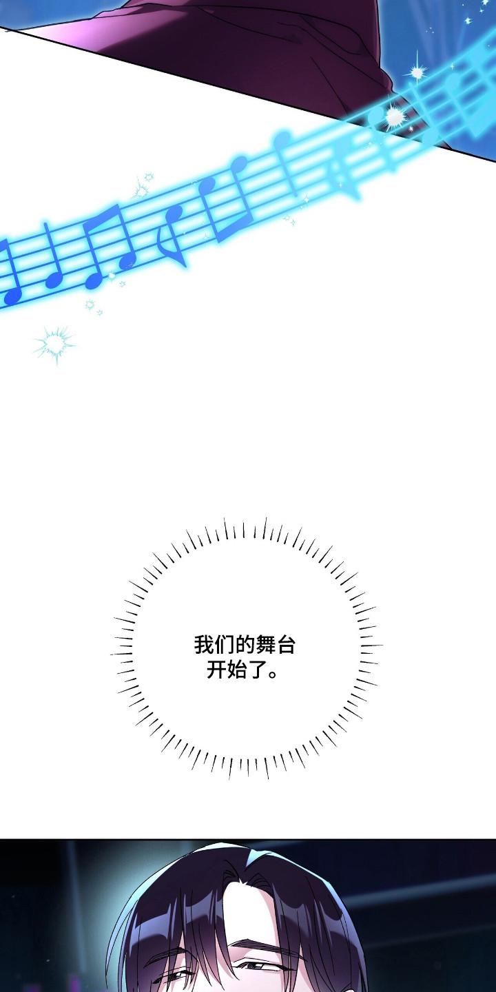 时光重塑lpl漫画,第71话1图