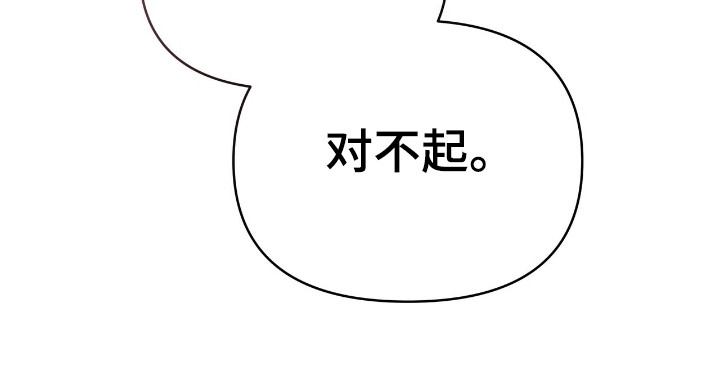 时光重塑从绝境到挚爱大结局漫画,第38话1图