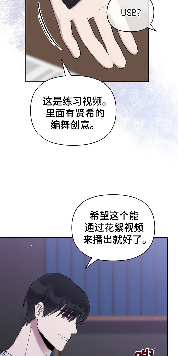 时光漫画,第59话1图