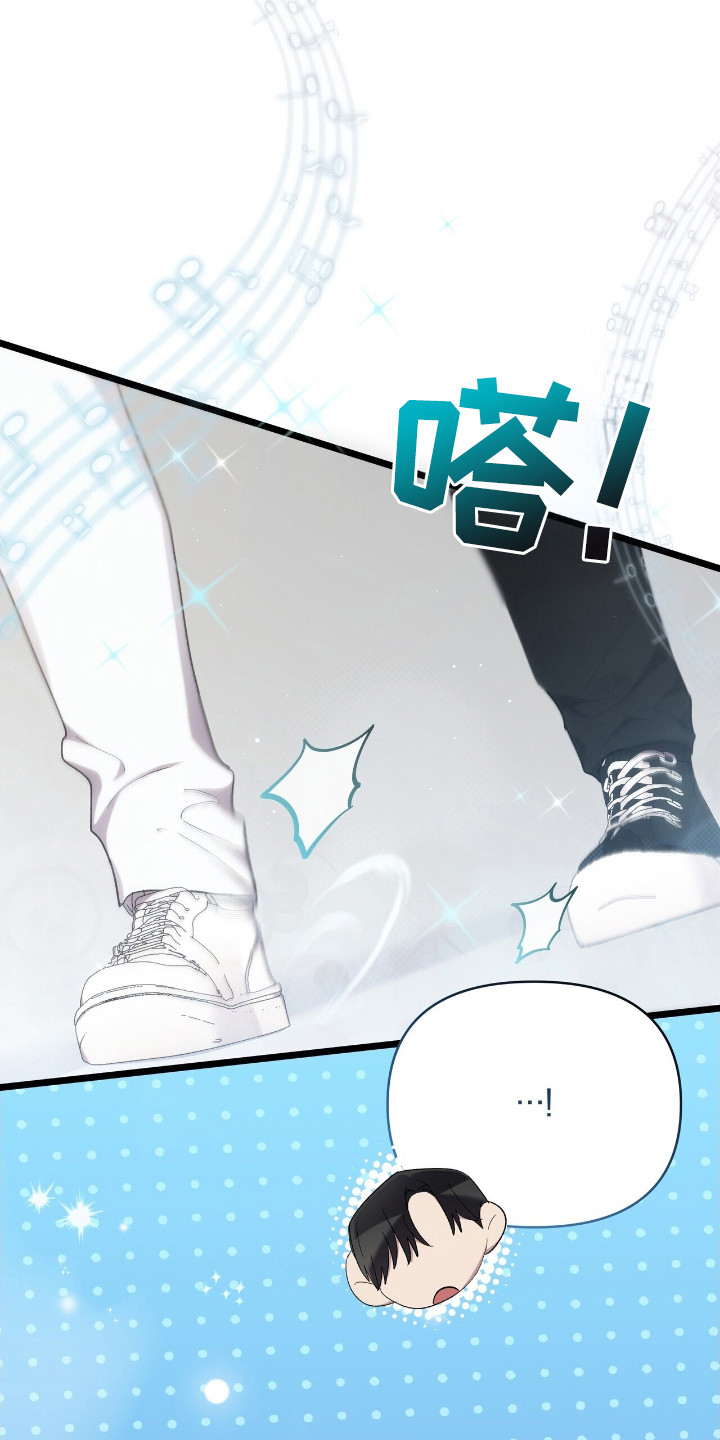 时光重塑漫画,第45话1图