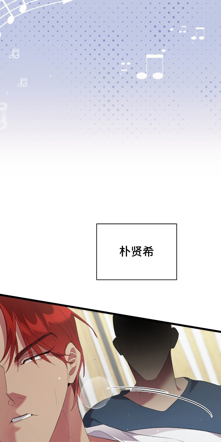 视光中心活动方案漫画,第17话2图