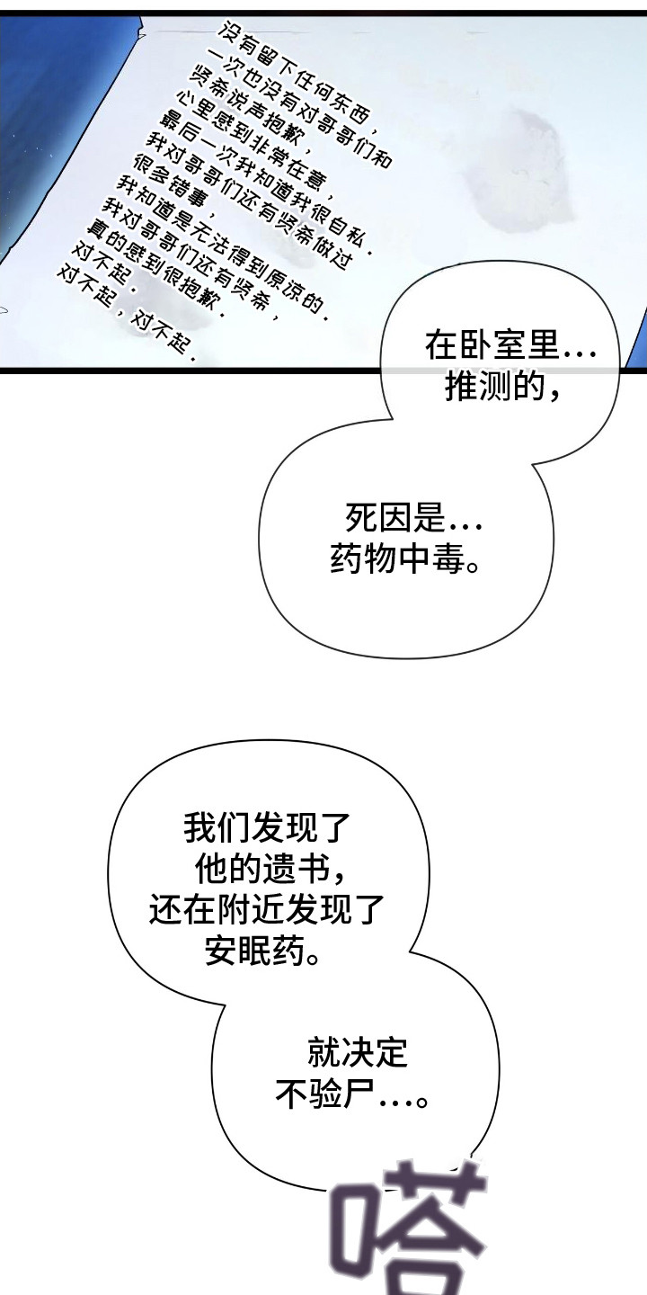 时光重塑肥妻的脱变在线观看漫画,第2话1图