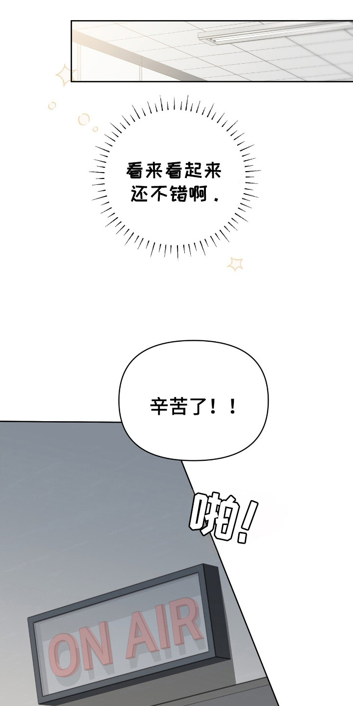 时光重塑的电影漫画,第60话1图