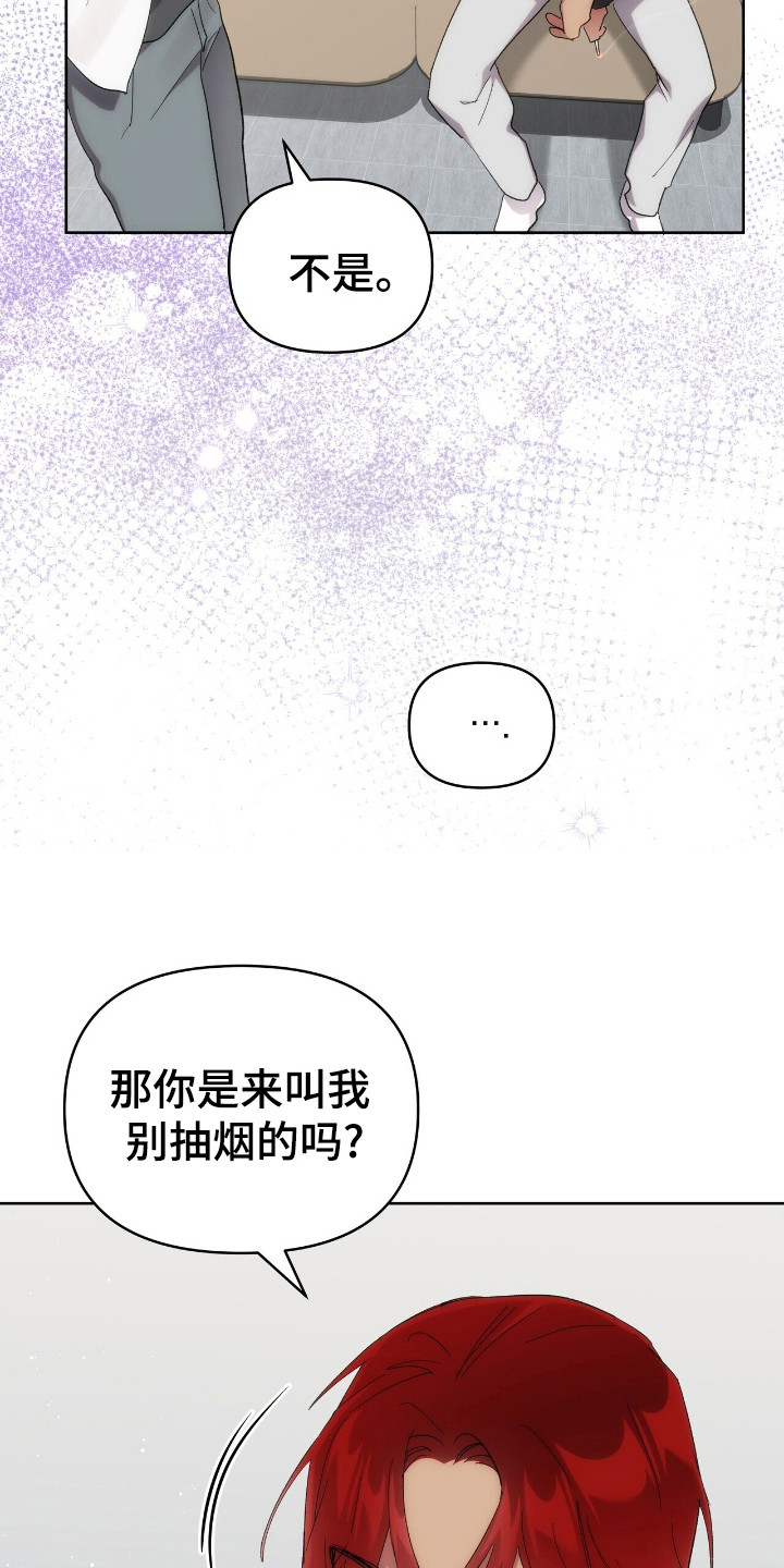 时光重塑的电影漫画,第49话1图