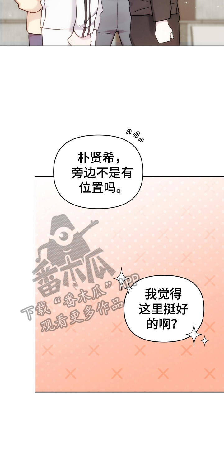 时光重塑漫画,第63话2图