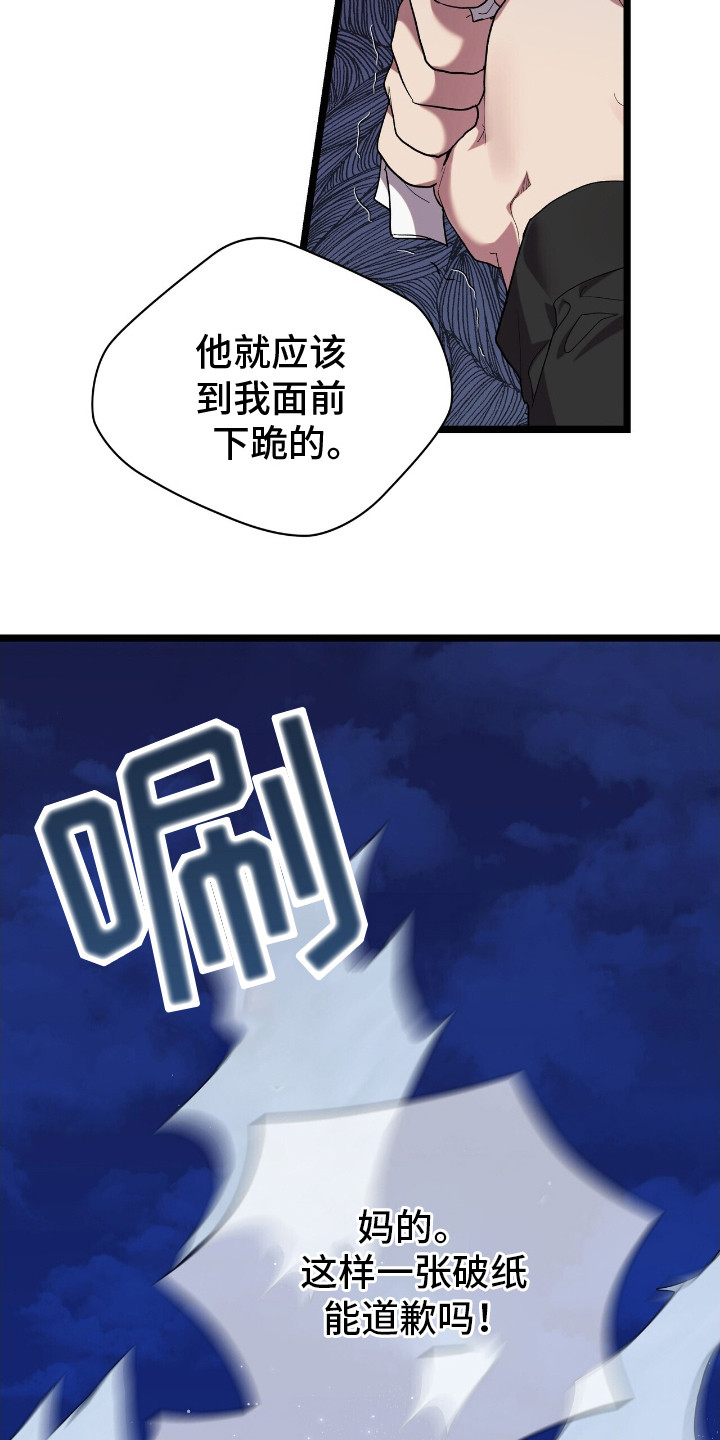 时光重塑肥妻的脱变在线观看漫画,第2话1图