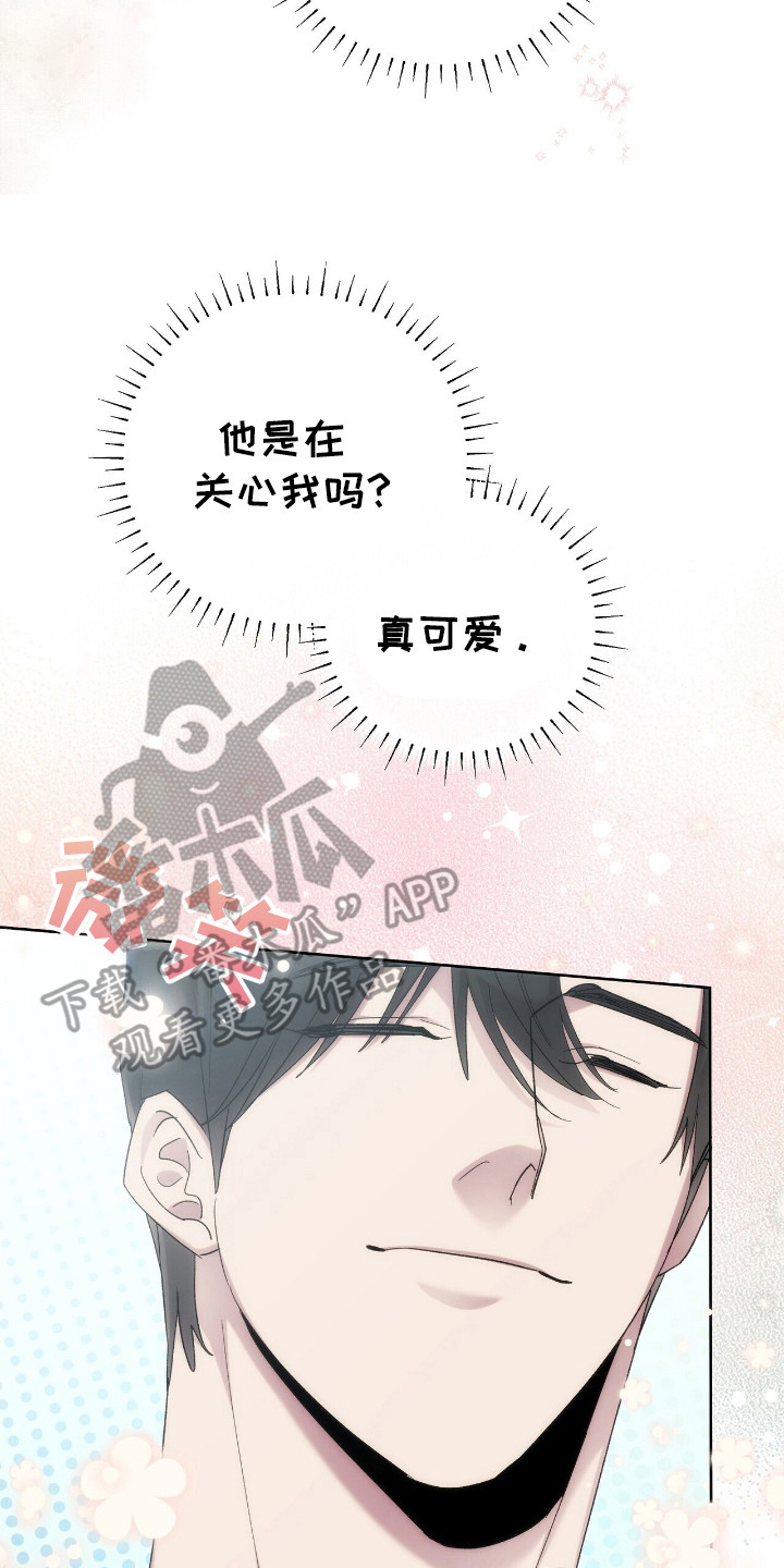 时间重塑是什么意思漫画,第56话2图