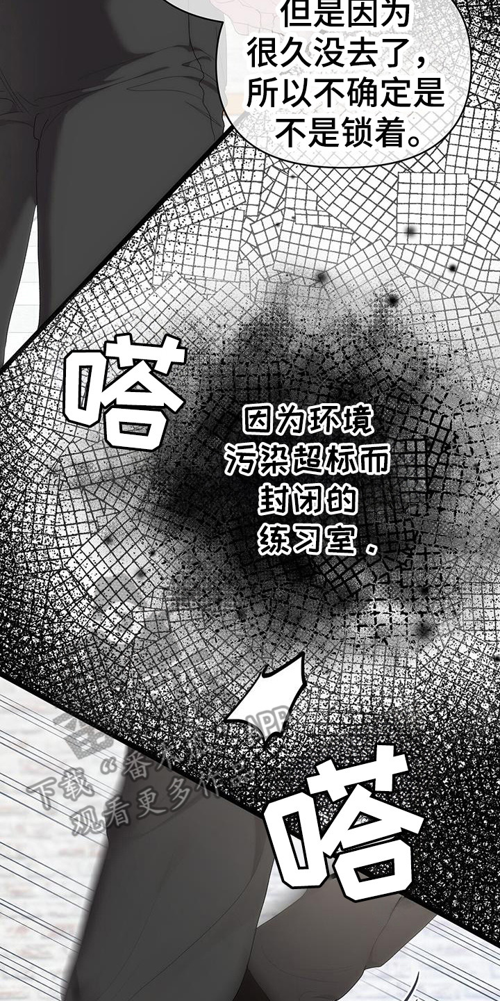 时光重塑漫画,第34话2图