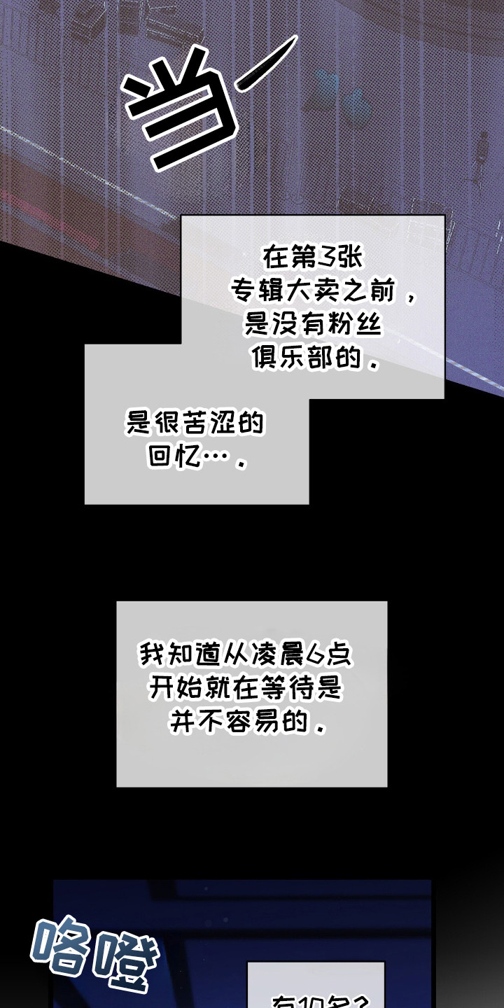 时光教会我爱你漫画,第46话2图