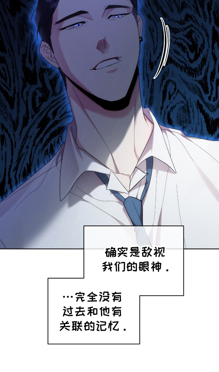 时光重塑经典台词漫画,第66话1图