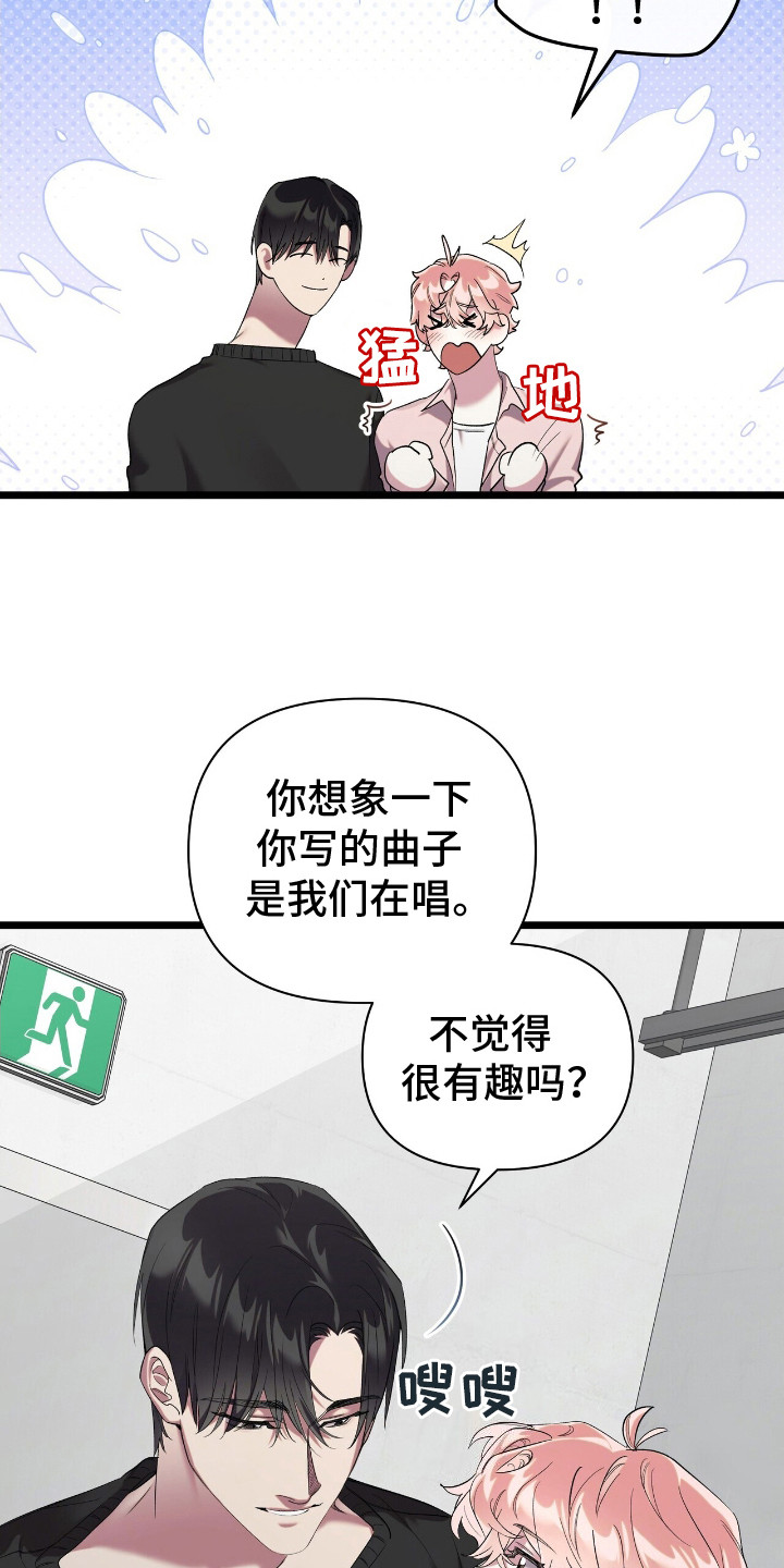 时光重塑肥妻的脱变在线观看漫画,第9话1图