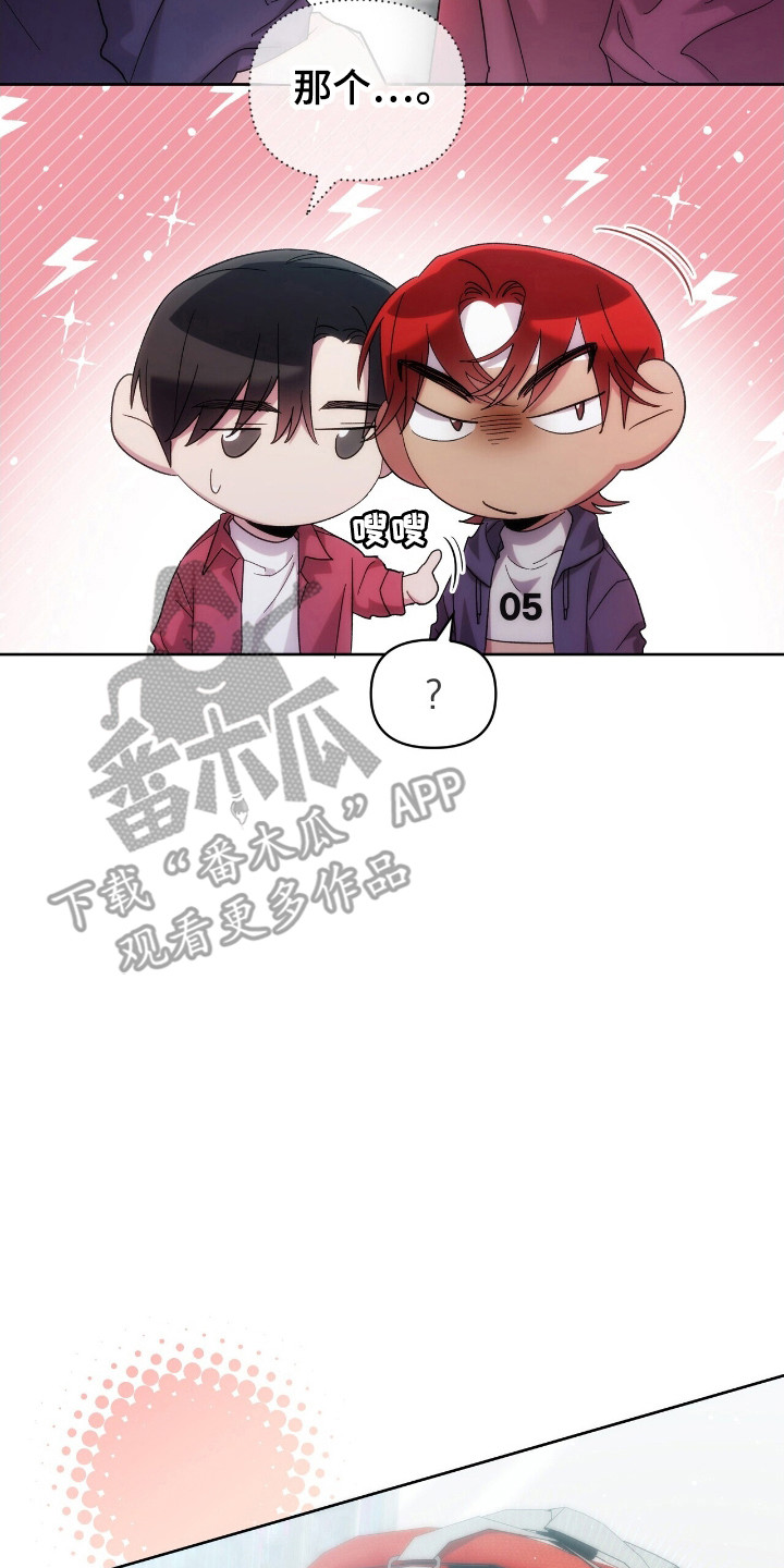 时光重塑漫画,第68话1图