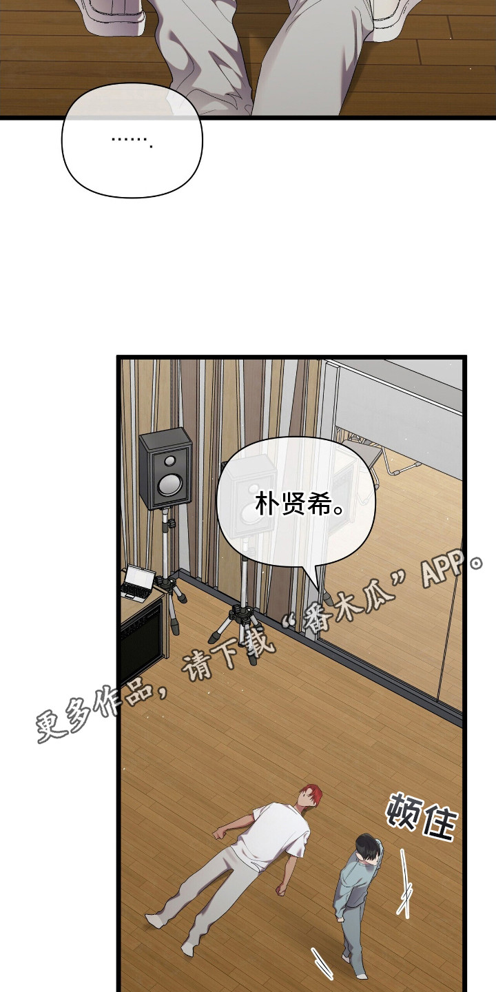 时光重塑精彩剧情盘点漫画,第19话1图