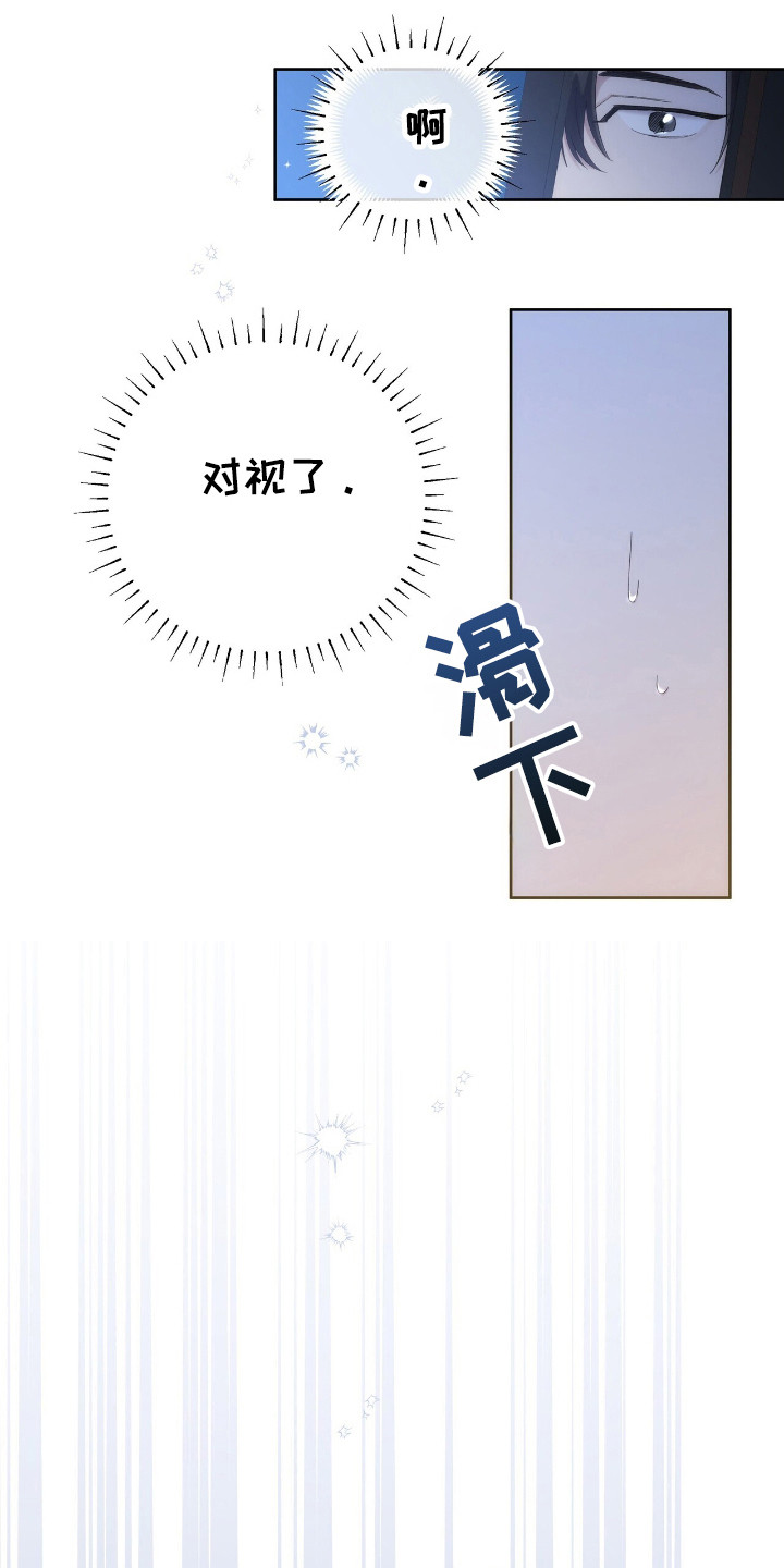 时光总是被虚度漫画,第55话2图