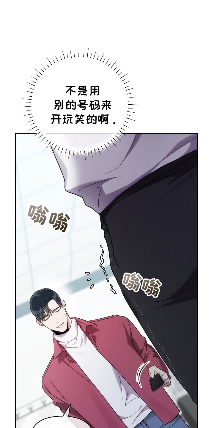 时光重塑小说漫画,第69话1图