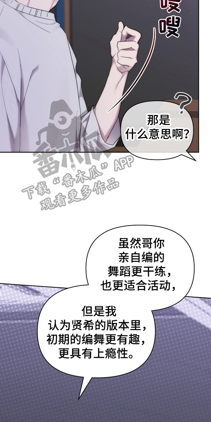 时光漫画,第59话2图