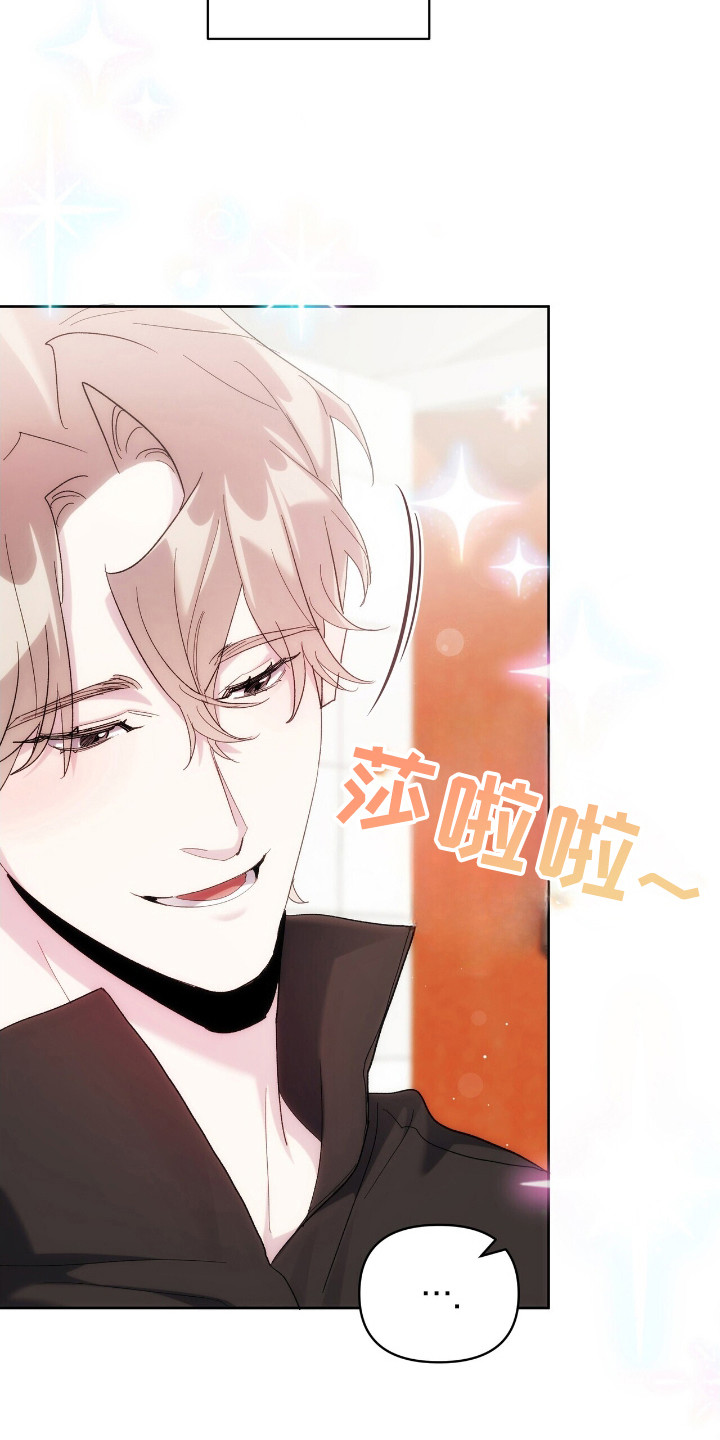 时光重塑漫画,第63话1图