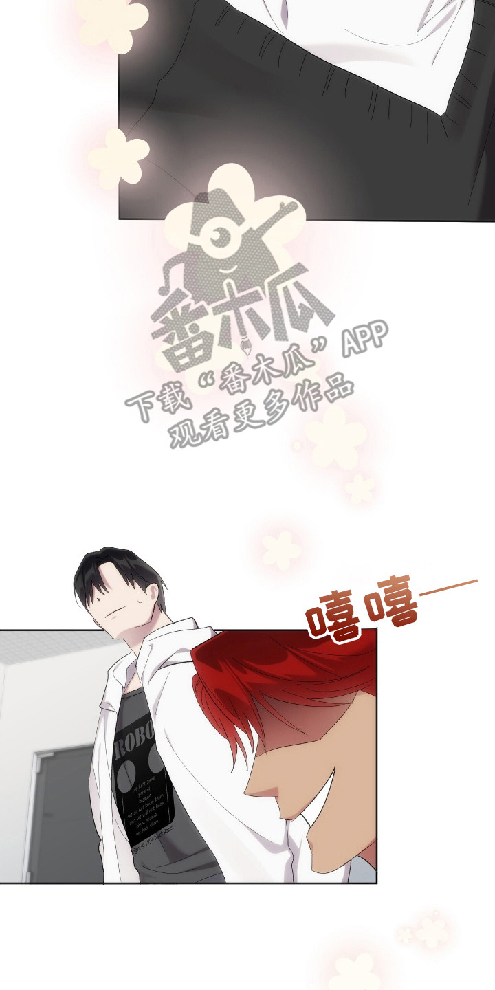 时光重塑从绝境到挚爱大结局漫画,第53话1图