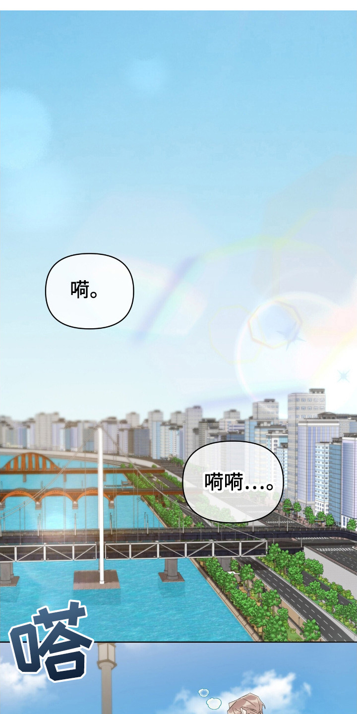 时光重塑经典台词漫画,第54话1图