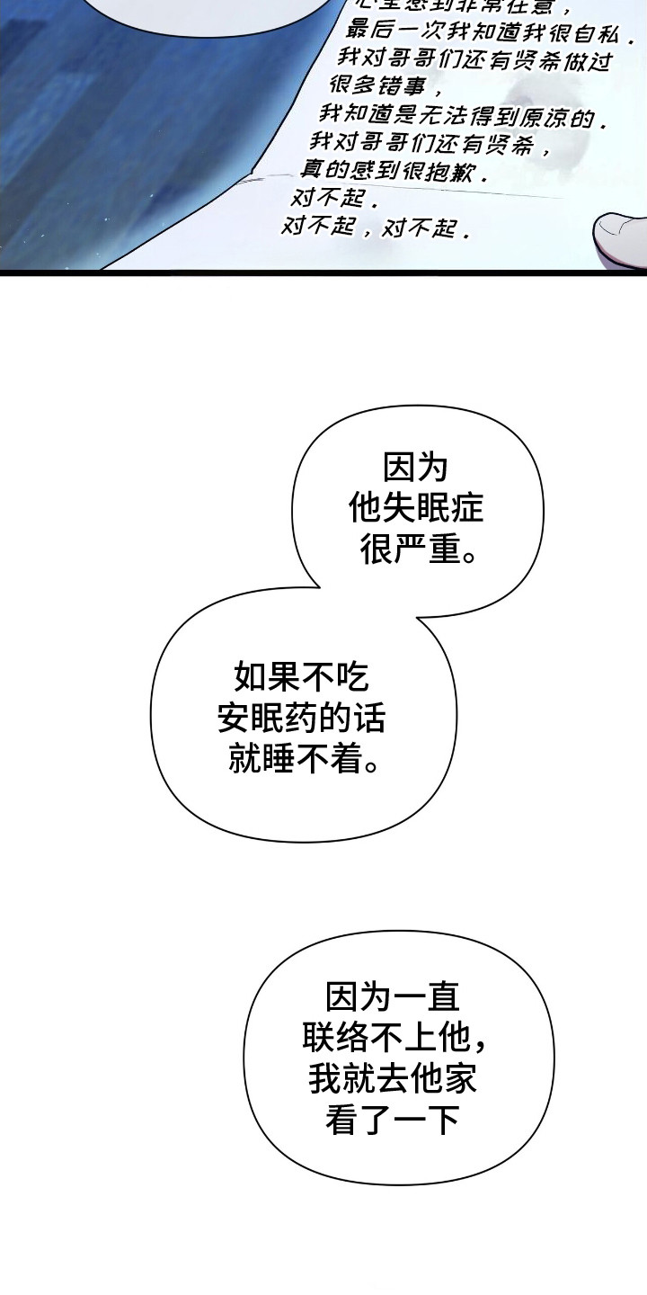 时光重塑肥妻的脱变在线观看漫画,第2话2图