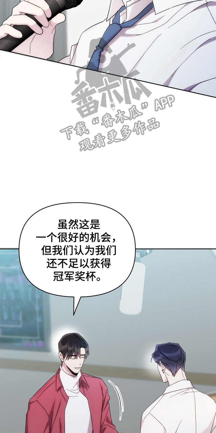 时光重塑结局解析漫画,第67话1图