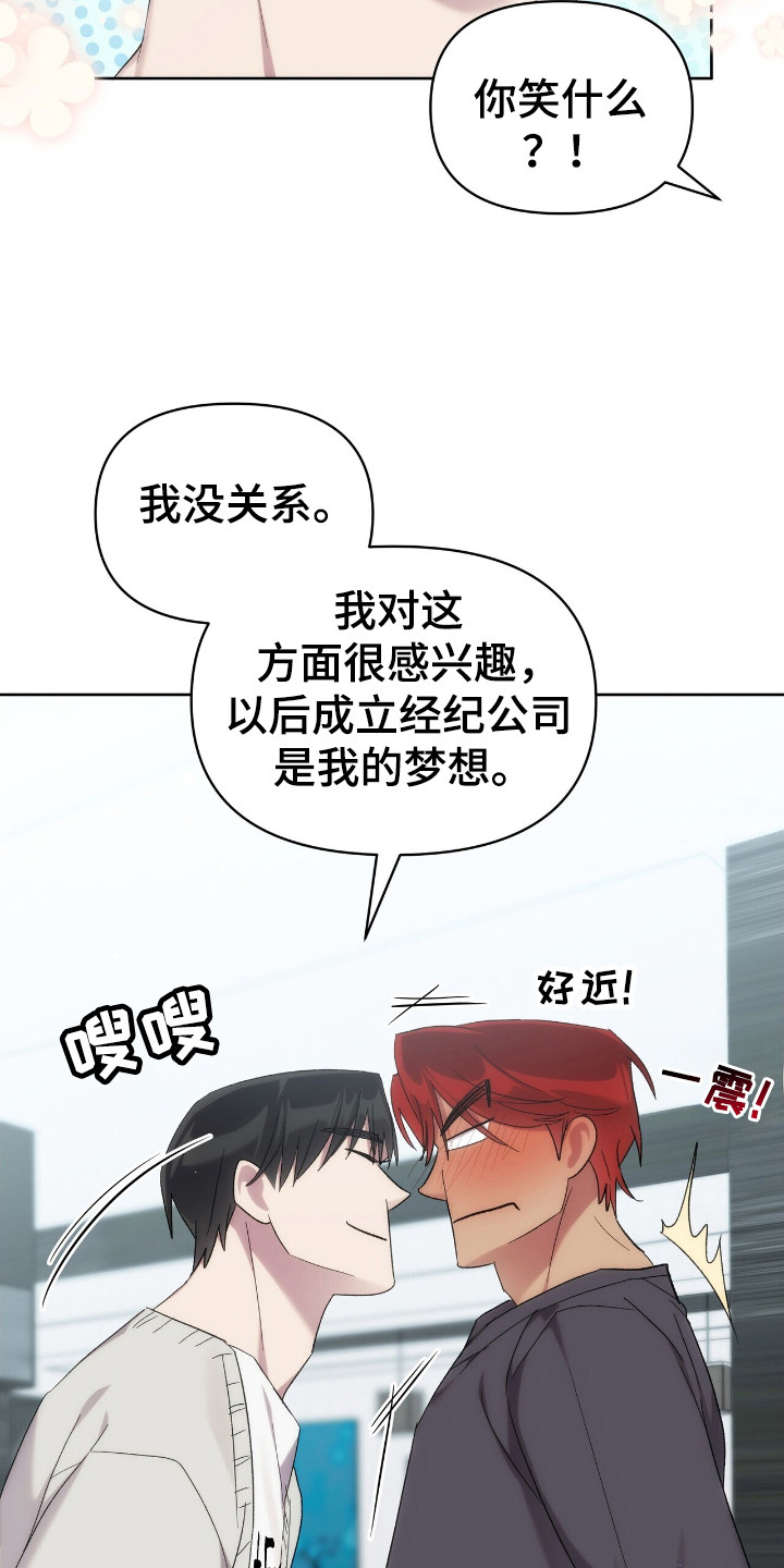 时间重塑是什么意思漫画,第56话1图