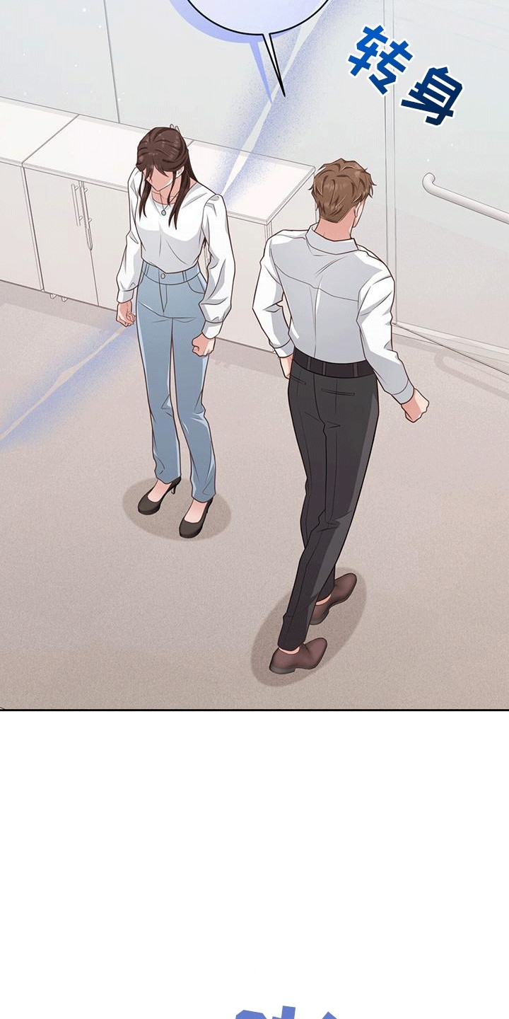 双重拥抱漫画,第27话2图
