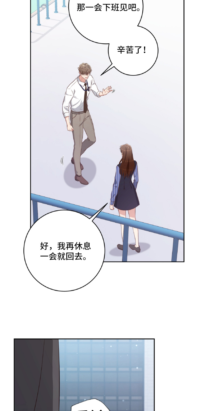 双重否定漫画,第49话1图