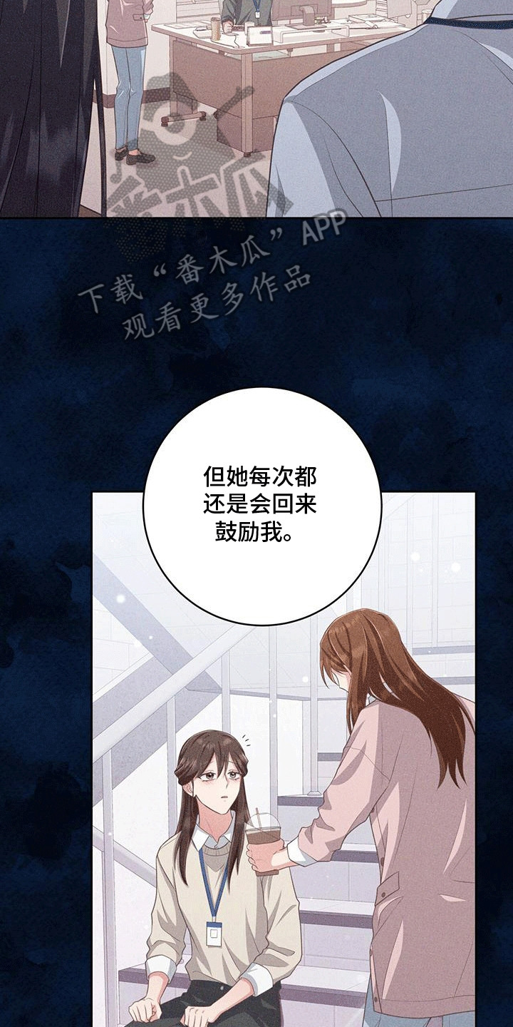 双重否定句的例子漫画,第31话2图