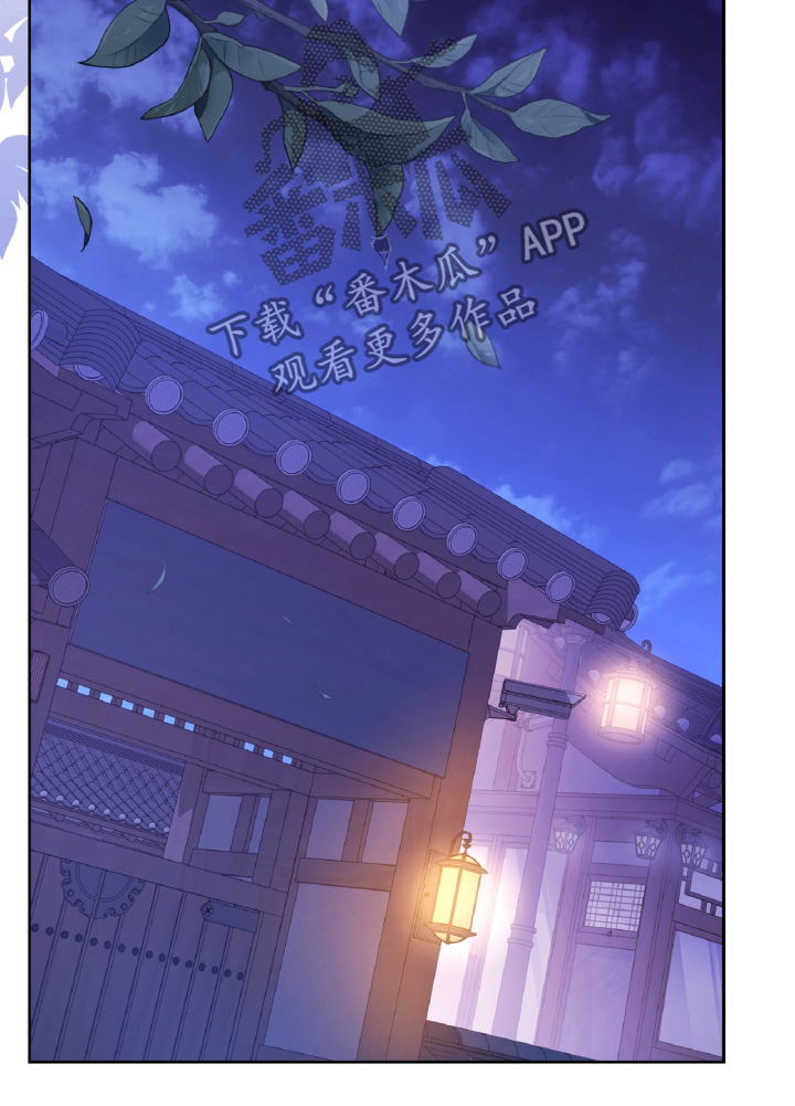 双重拥抱漫画,第58话1图