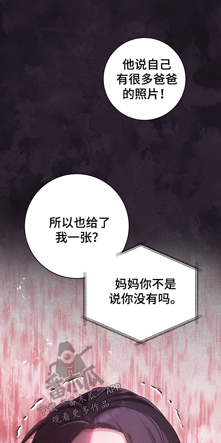 双重否定漫画,第40话2图