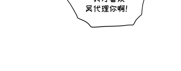 双重否定漫画,第28话1图