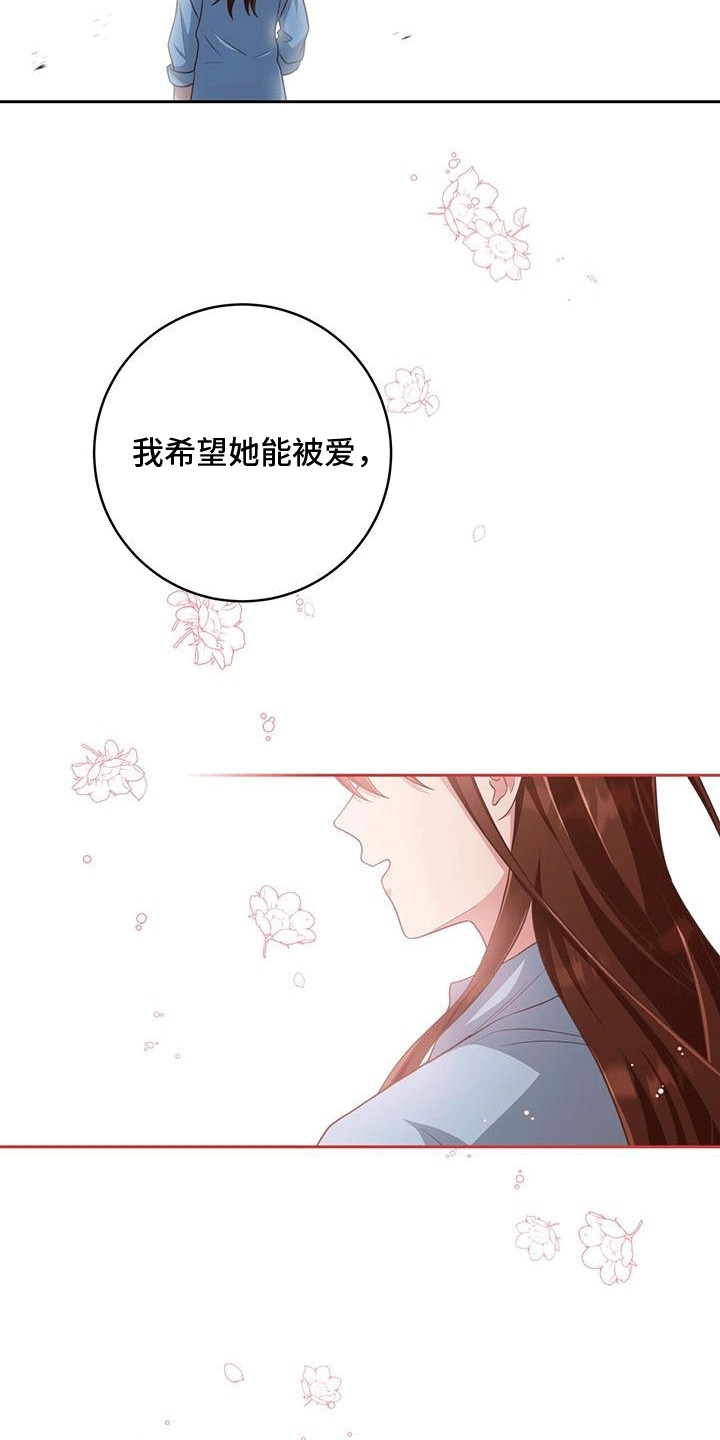 双重否定句的例子漫画,第31话1图