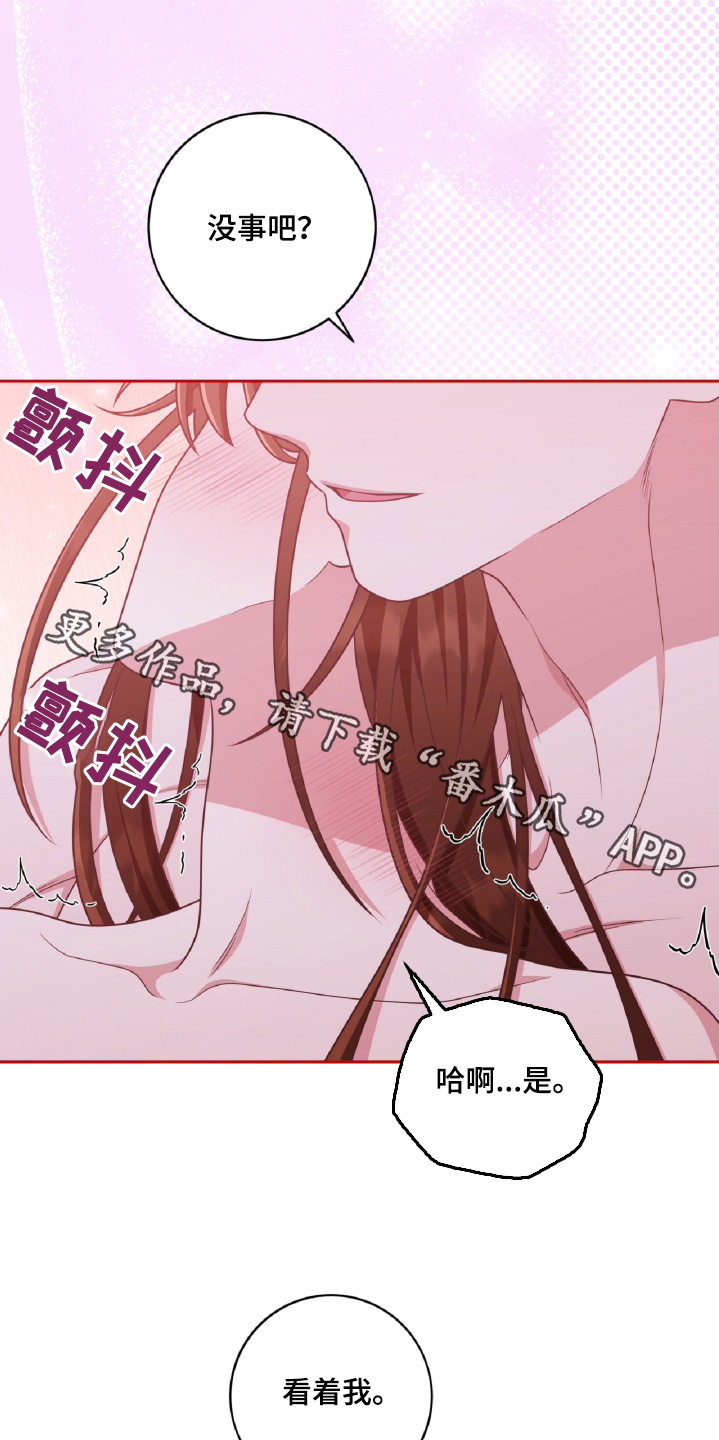 双重否定漫画,第77话1图