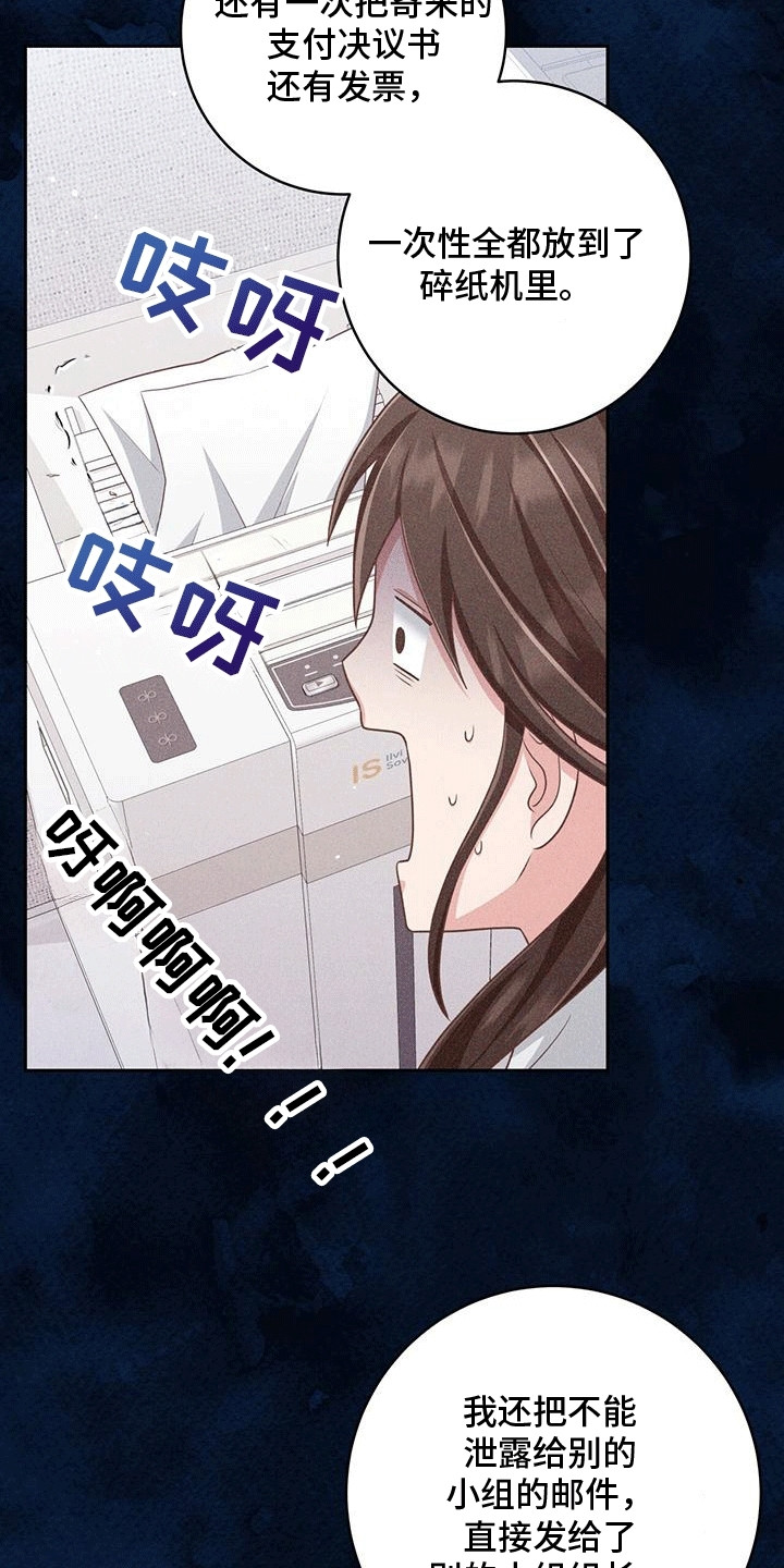 双重否定句的例子漫画,第31话2图