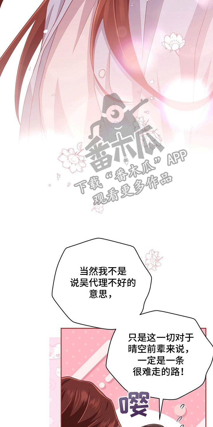 双重否定句的例子漫画,第31话1图