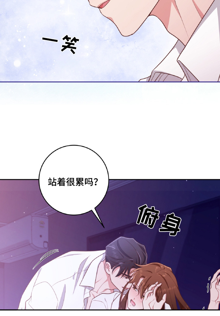 双重否定句的例子漫画,第61话2图