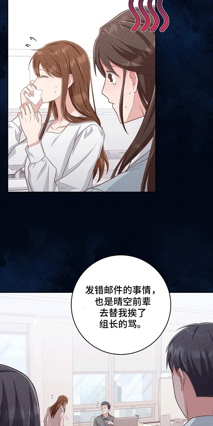 双重否定句的例子漫画,第31话1图