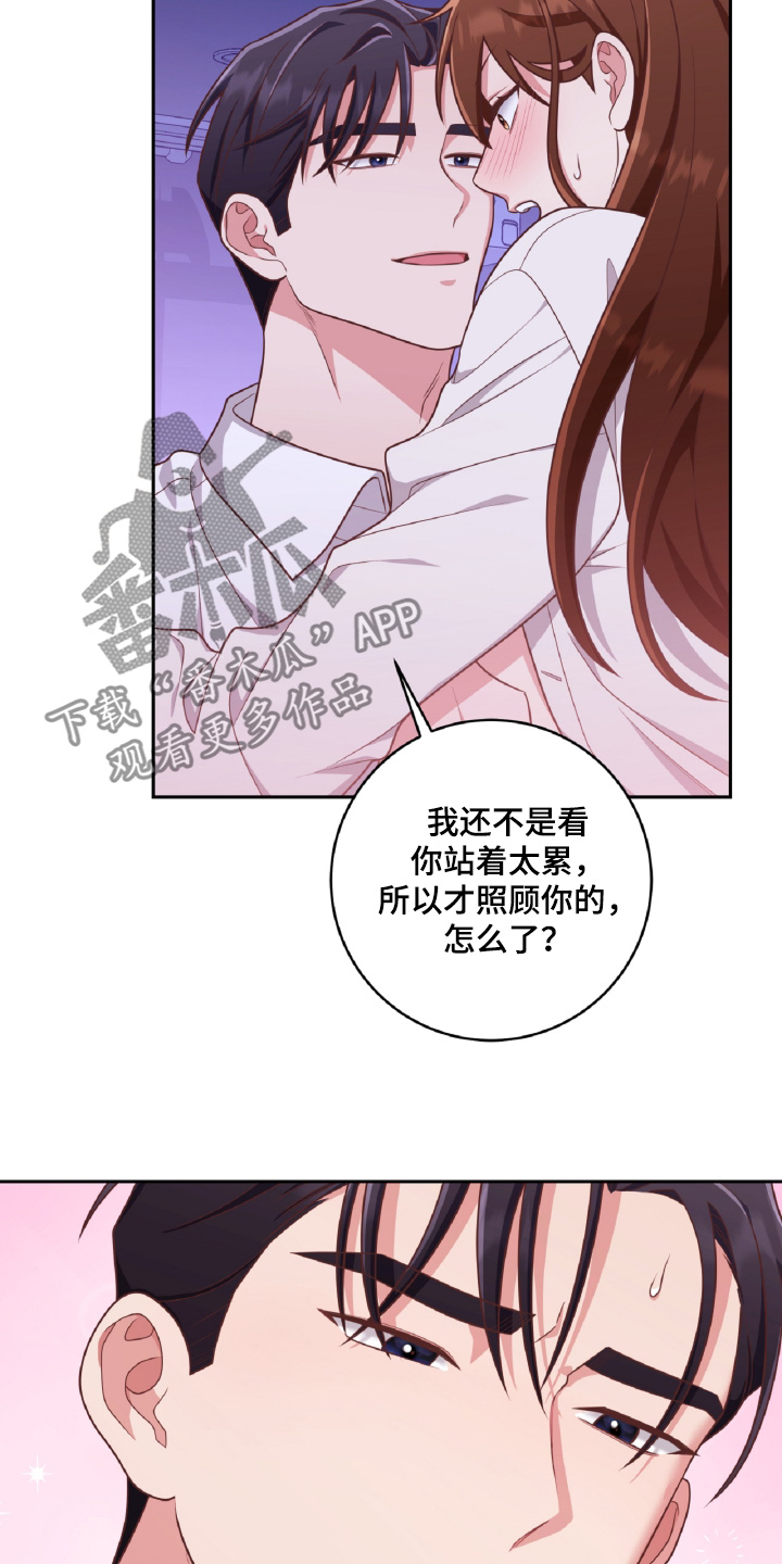 双重否定句的例子漫画,第61话2图