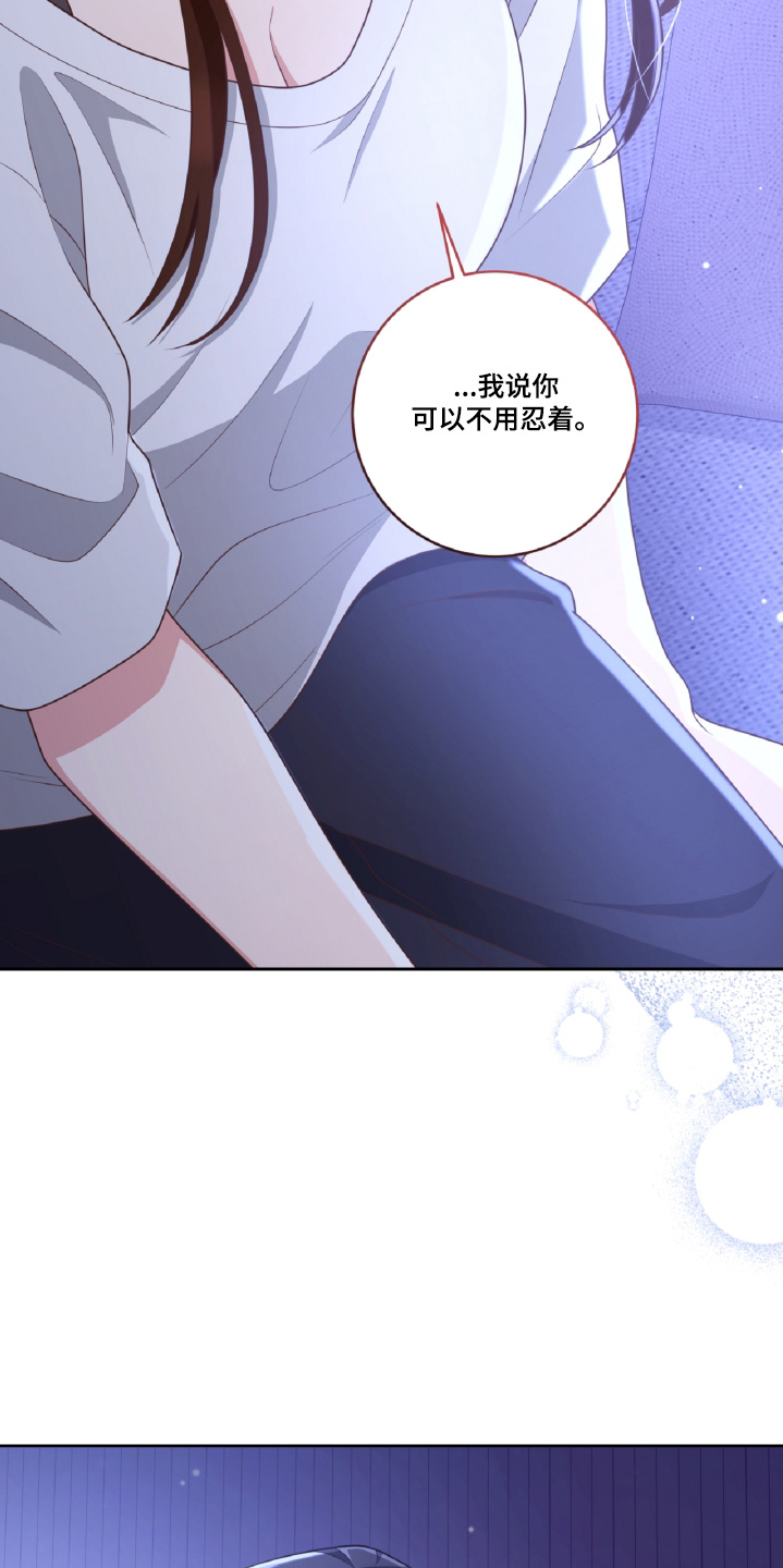 双重拥抱漫画,第47话1图