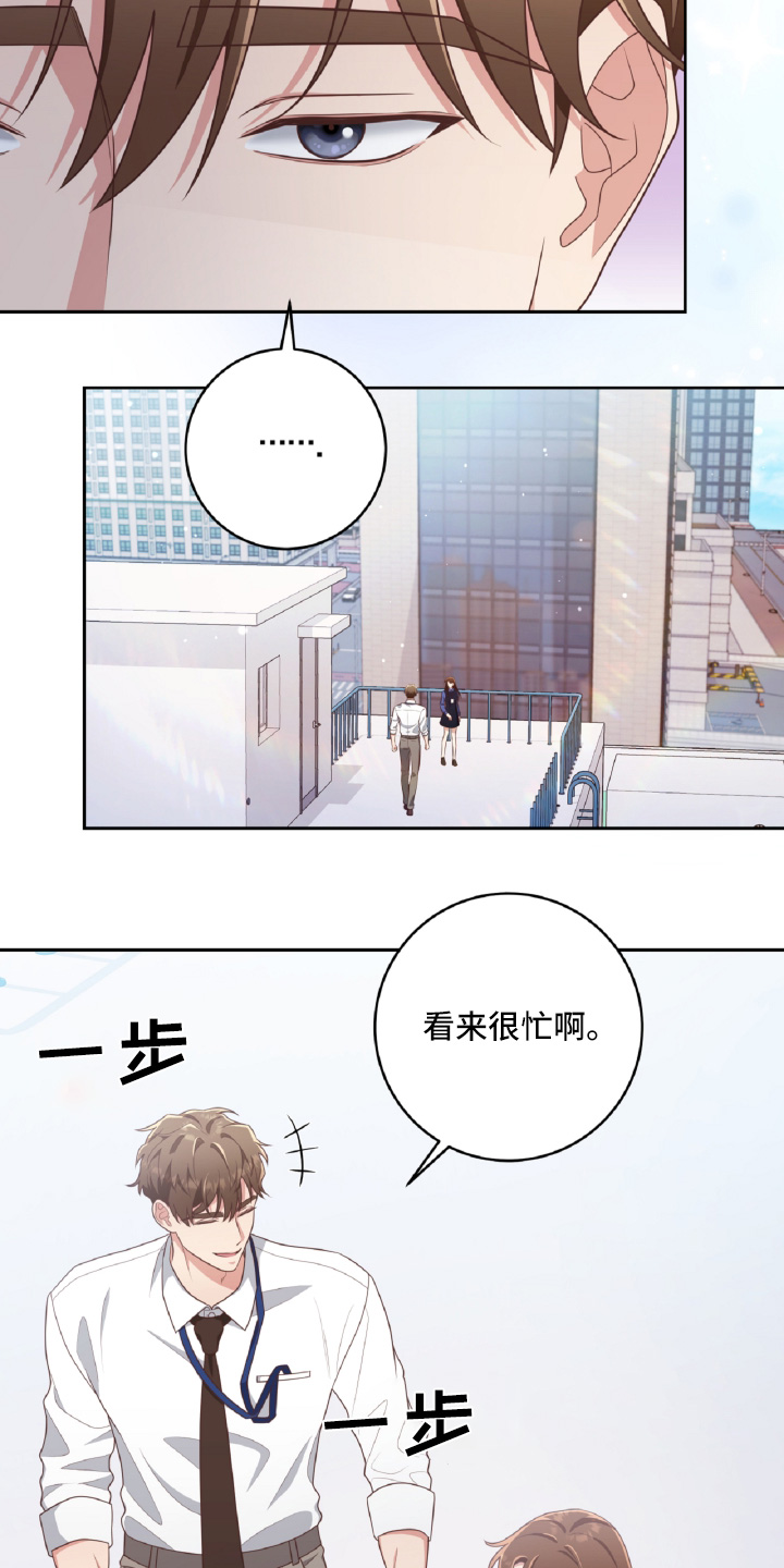 双重否定漫画,第49话2图