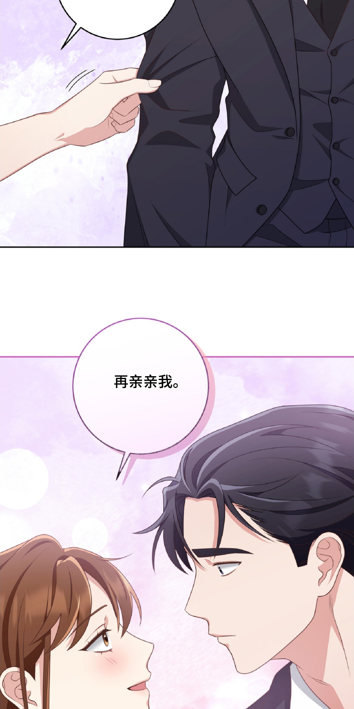 双重否定漫画,第45话2图