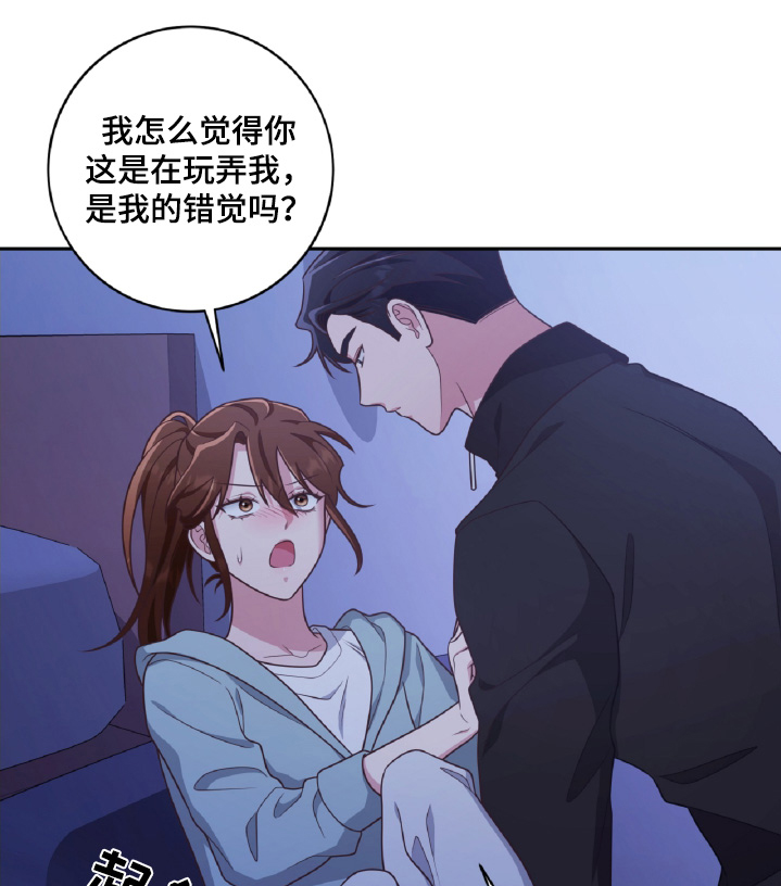 双重拥抱漫画完整版漫画,第76话1图