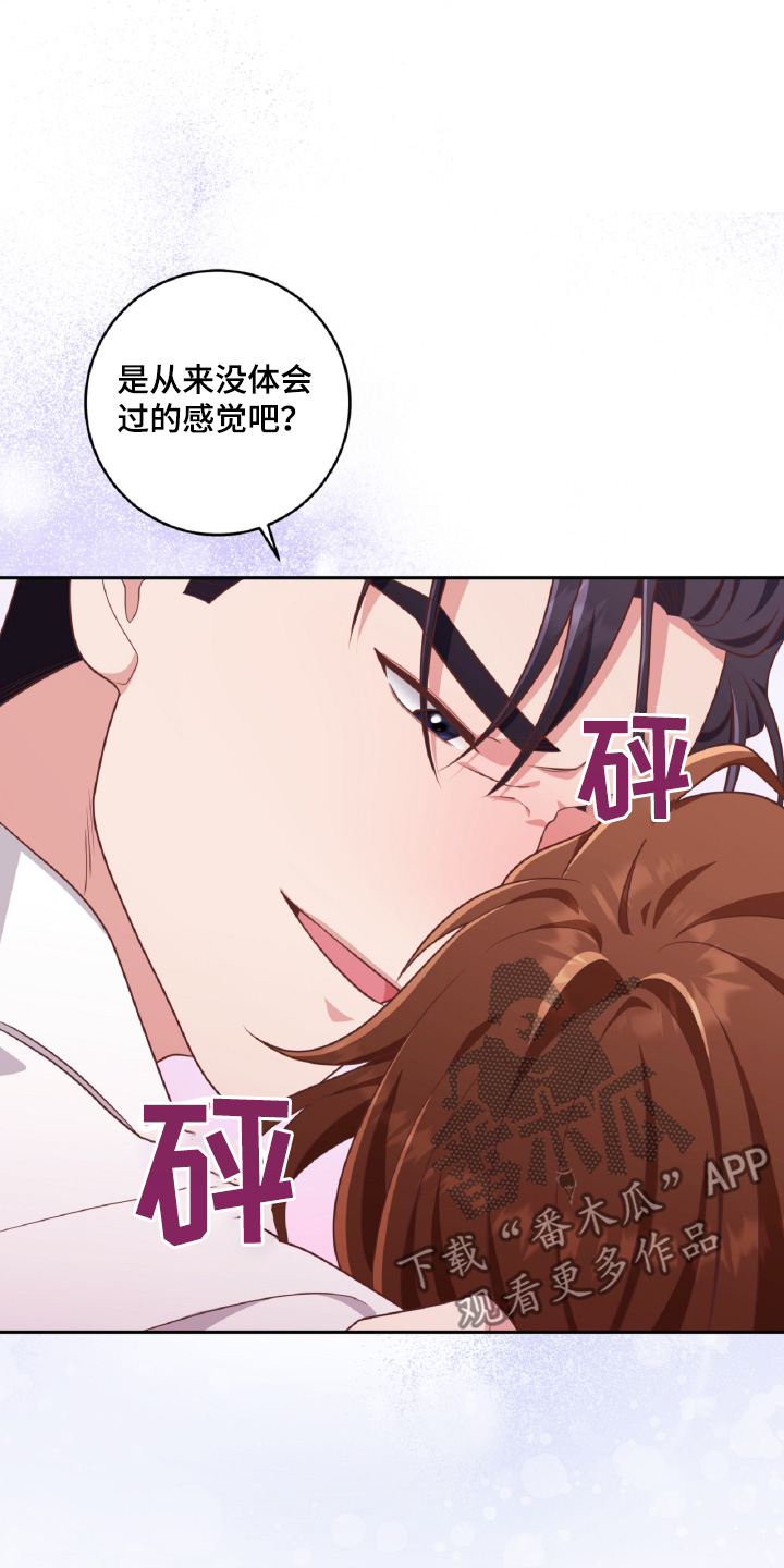 双重否定句的例子漫画,第61话2图