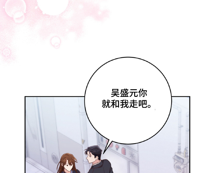 双重否定漫画,第54话2图