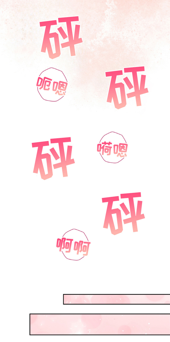 双重拥抱漫画,第48话1图