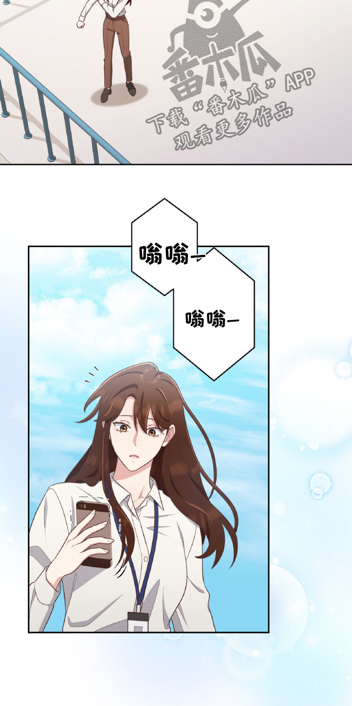 双重拥抱漫画,第56话1图