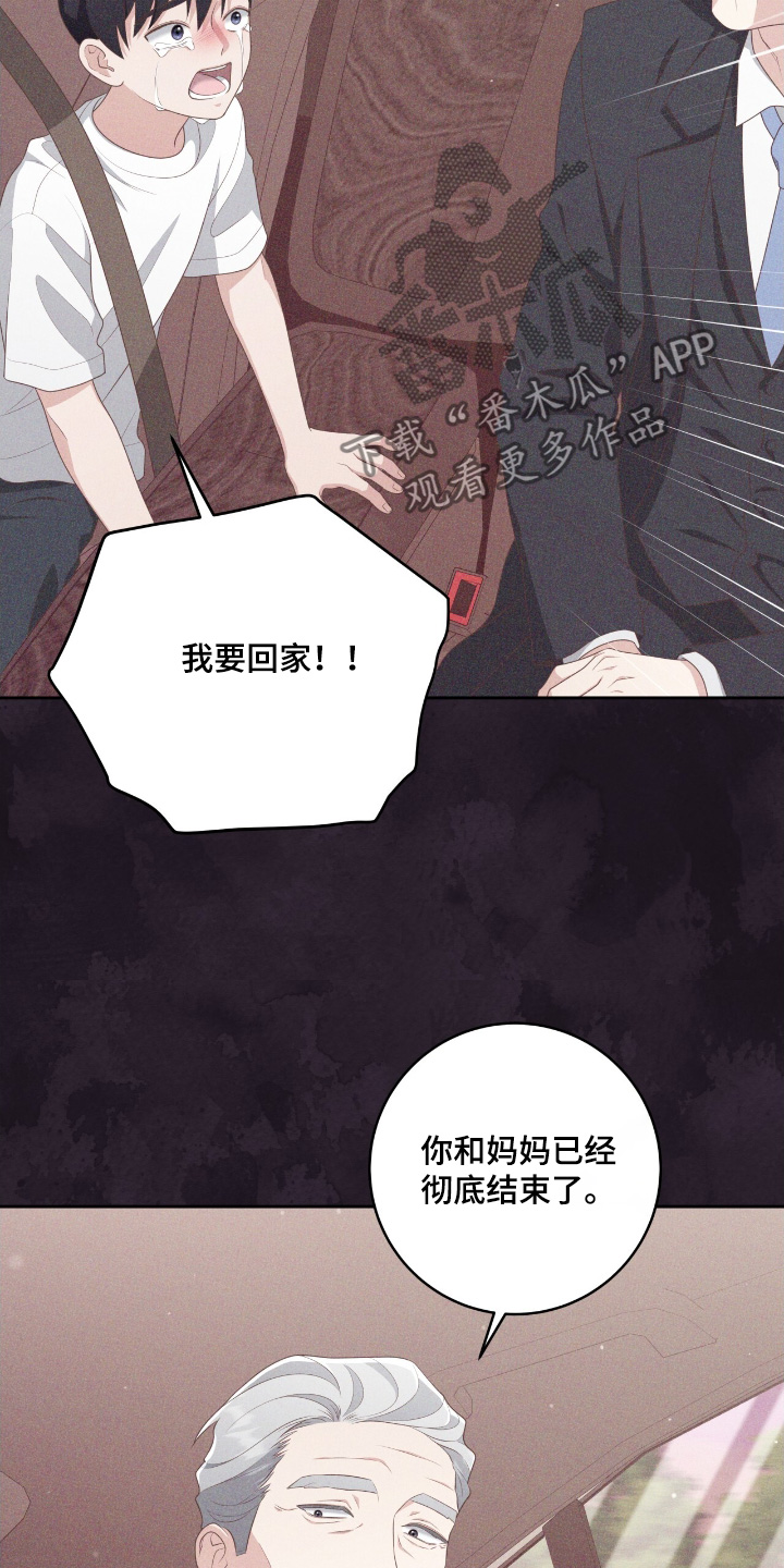 双重否定漫画,第41话2图